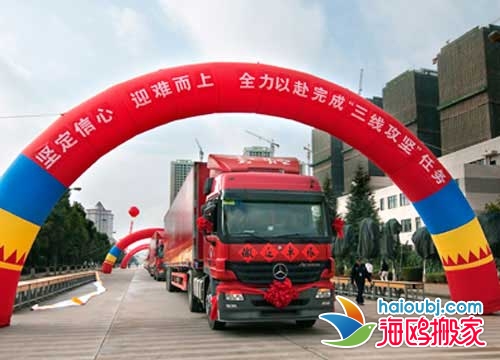 紅云紅河昆明廠易地搬遷可實現(xiàn)產(chǎn)能150萬箱-1.jpg