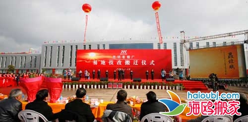 紅云紅河昆明廠易地搬遷可實現(xiàn)產(chǎn)能150萬箱-4.jpg