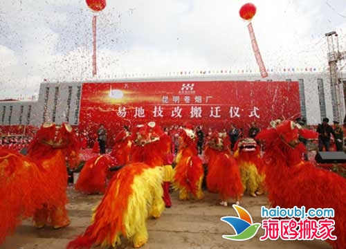 紅云紅河昆明廠易地搬遷可實現(xiàn)產(chǎn)能150萬箱-6.jpg