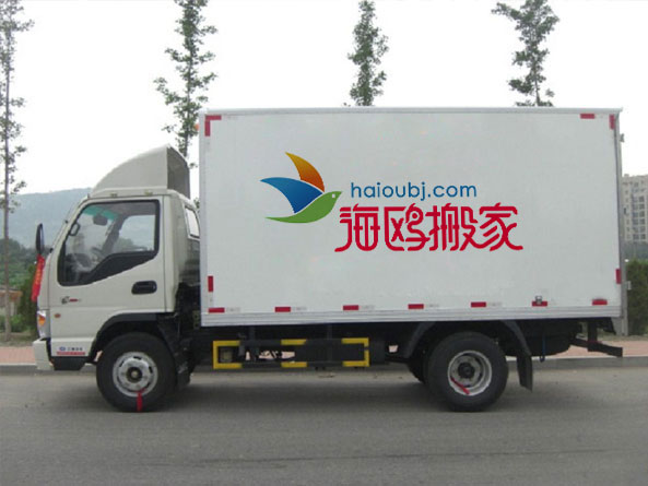 云南昆明搬家公司賺錢嗎.jpg 云南昆明搬家公司賺錢嗎.jpg