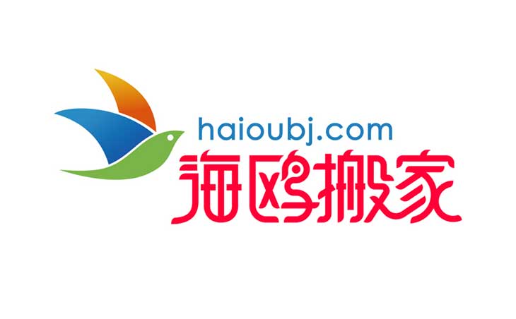 昆明海鷗搬家公司品牌logo正式上線使用.jpg 昆明海鷗搬家公司品牌logo正式上線使用.jpg