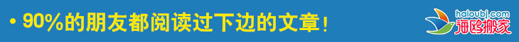 昆明長(zhǎng)途搬家公司.jpg 昆明長(zhǎng)途搬家公司.jpg