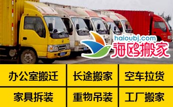 昆明搬家公司，昆明搬家，昆明搬家公司哪家好