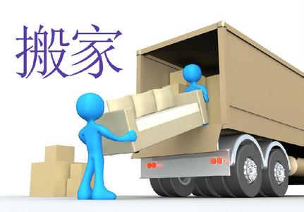 昆明搬家公司哪家正規(guī).jpg 昆明搬家公司哪家正規(guī).jpg