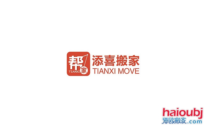 搬家公司logo圖片.jpg 搬家公司logo圖片.jpg